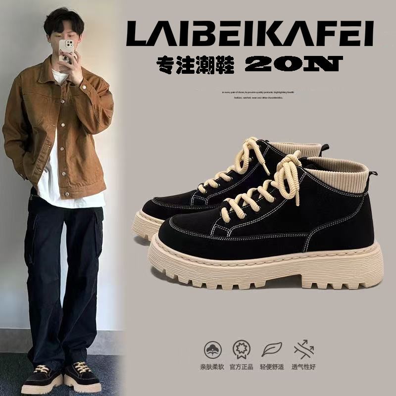 秋冬新款厚底增高运动鞋高帮休闲板鞋男鞋户外工装马丁靴男士潮鞋